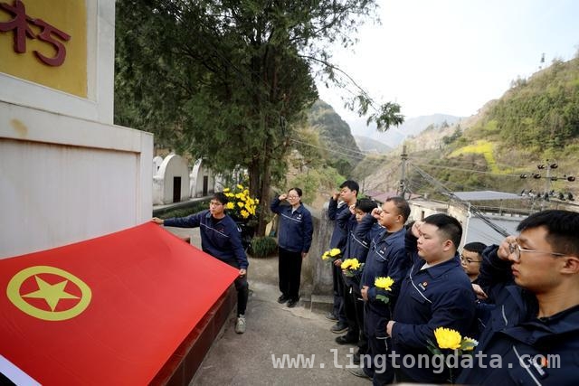 巴山站党团员以行动缅怀筑路先烈，坚守铁路守护使命