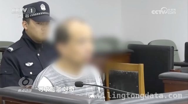 出租屋内的“偷窥之眼”：房东偷拍租客事件曝光 惊！北京一房东竟在出租房暗藏摄像头偷拍租客