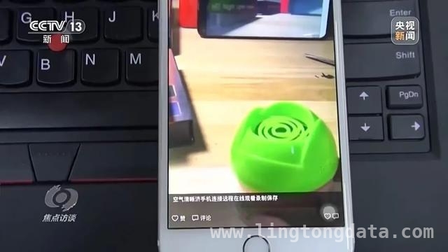 出租屋内的“偷窥之眼”：房东偷拍租客事件曝光 惊！北京一房东竟在出租房暗藏摄像头偷拍租客