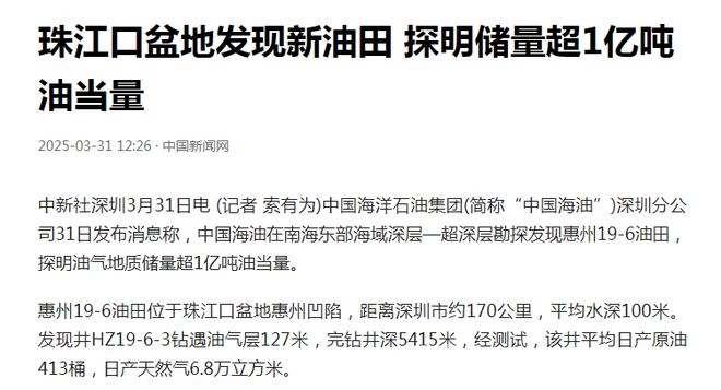 美菲妄图搅局南海，中国科技实力守护和平繁荣