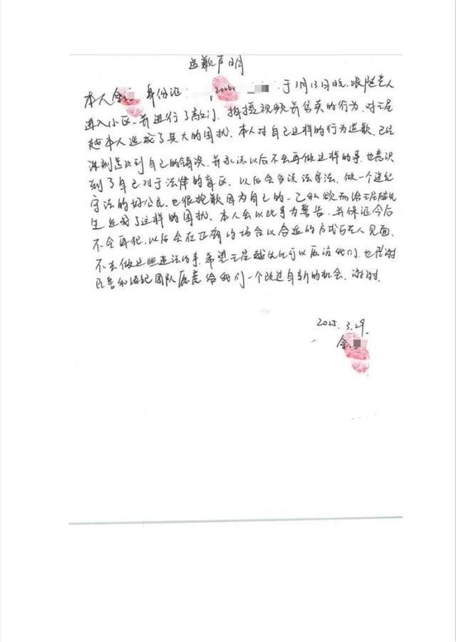 4名不明人员偷拍王星越，工作室积极维权有结果，王星越遭私生跟拍，工作室报警后达成调解协议