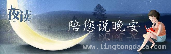 主播读经典，共品对姥姥的深切怀念 主播夜读，深情演绎对姥姥的思念