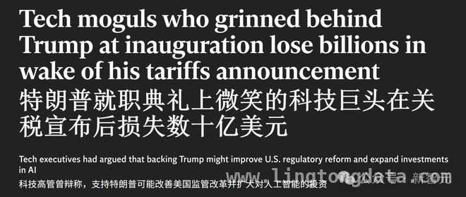 GPU关税悬而未决，AI与科技行业陷入恐慌漩涡，关税阴影下，AI与科技巨头何去何从？