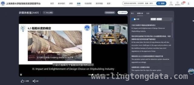 上海海事大学：以人工智能赋能，开启海事教育新征程，上海海事大学：用科技力量重塑海事教育格局