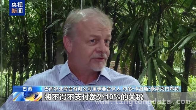 关税风暴：巴西咖啡出口与美国市场的“双面危机” 美国关税新政：巴西咖啡涨价，美国消费者买单！