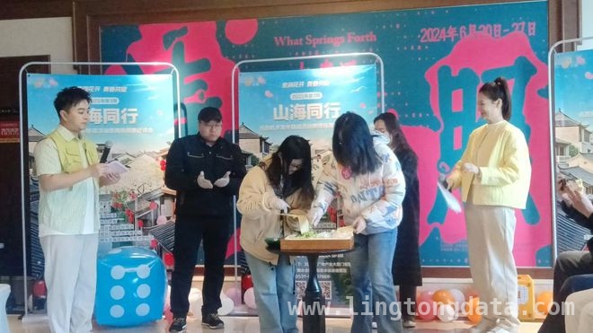 相约明水古城，“山海同行”省直机关青年联谊谱写青春恋曲 “山海同行”省直机关青年交友会，浪漫春日邂逅良缘！