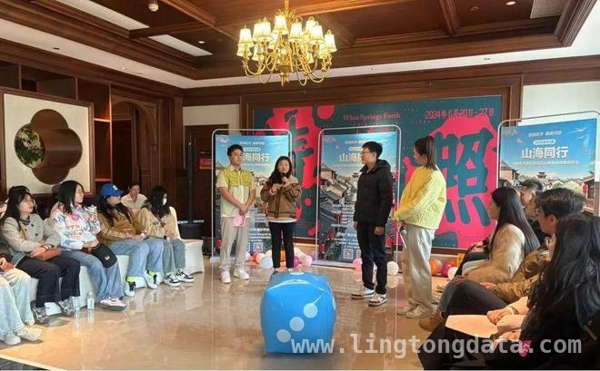 相约明水古城，“山海同行”省直机关青年联谊谱写青春恋曲 “山海同行”省直机关青年交友会，浪漫春日邂逅良缘！