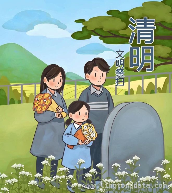 把握清明好时光，用安全指南护航出游，清明时节出游，全方位防灾减灾攻略