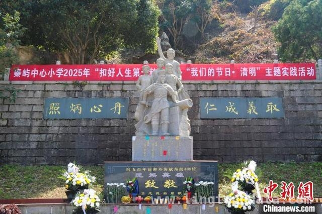 福建秦屿戍守台湾将士墓群：清明时节见证两岸血脉深情，清明访秦屿戍台将士墓群，领略跨越时空的家国情怀