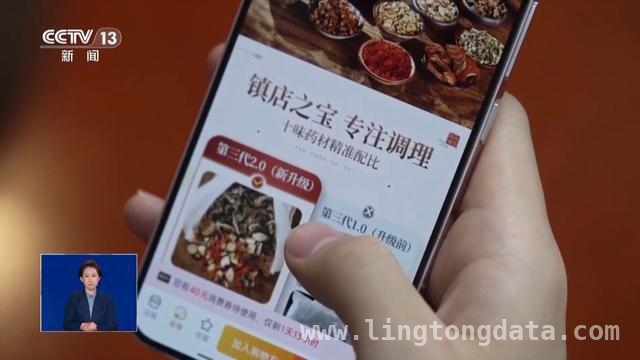 60款泡脚包仅2款合格，中药泡脚包市场乱象丛生 中药泡脚包暗藏玄机，消费者该如何选择？