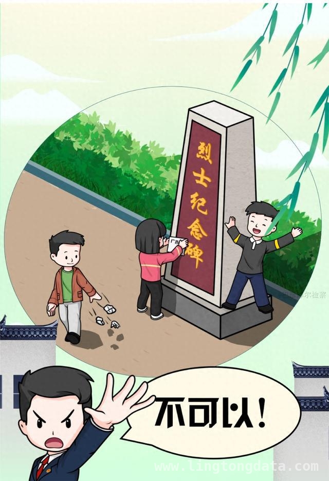 清明时节话法律，远离“雷区”文明祭 清明祭：避开法律“雷区”，文明祭扫寄哀思