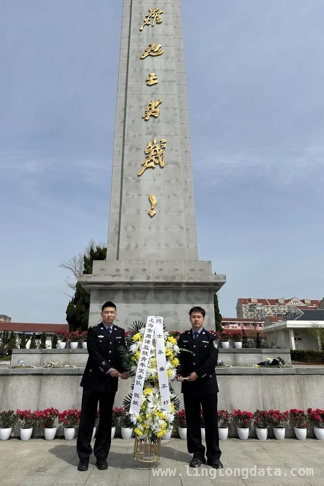 周浦监狱清明祭扫，为高质量发展注入红色动能
