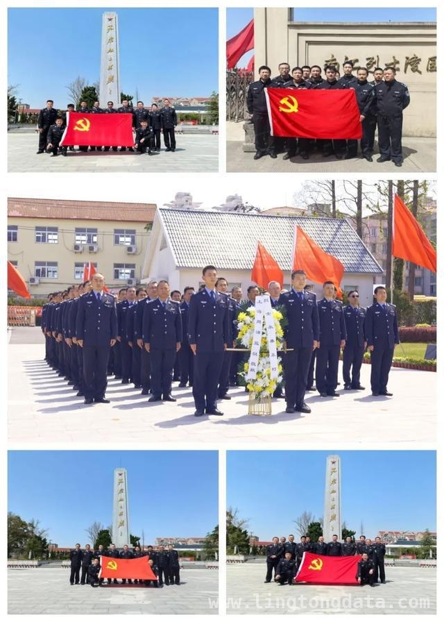 周浦监狱清明祭扫，为高质量发展注入红色动能