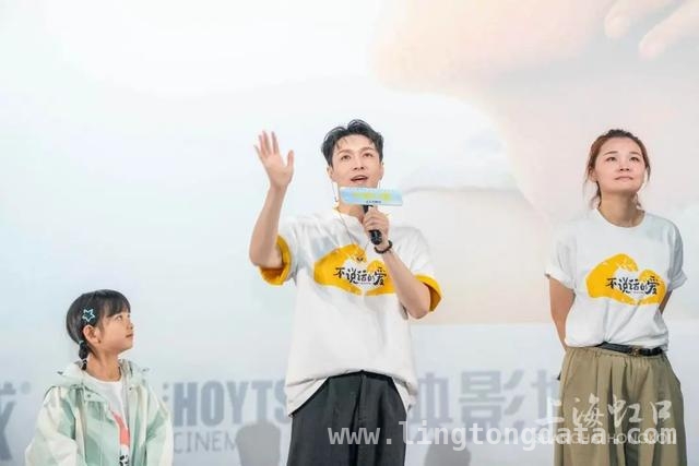 张艺兴携不说话的爱路演，虹口商圈掀起流量热潮！